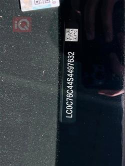 بي واي دي Qin Plus